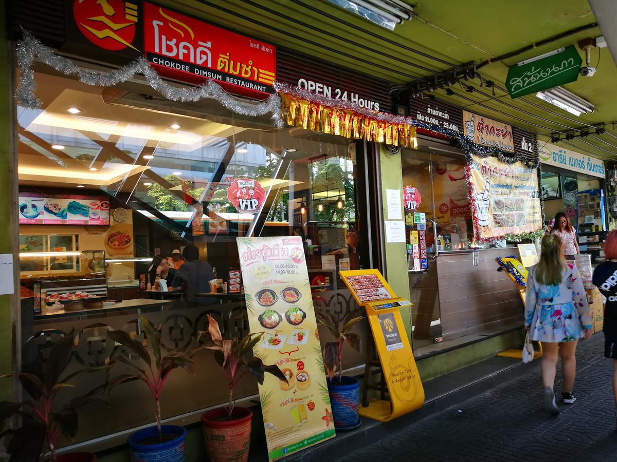 Pangsapuri The Fah
